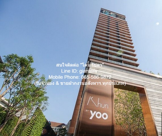 CONDO KHUN by YOO inspired by Starck 49 ตาราง.เมตร 1BR1BR ใกล้ BTS ทองหล่อ ดีดี เป็นคอนโดหรูพร้อมอยู่ มีการตกแต่งภายในเพิ่มเติมได้แบบเรียบหรู และมีทำเลสวยสามารถมองเห็นวิวเมือง พร้อมพื้นที่ส่วนกลาง และสิ่งอำนวยความสะดวกครบครัน ทั้งสระว่ายน้ำ ห้องออกกำ