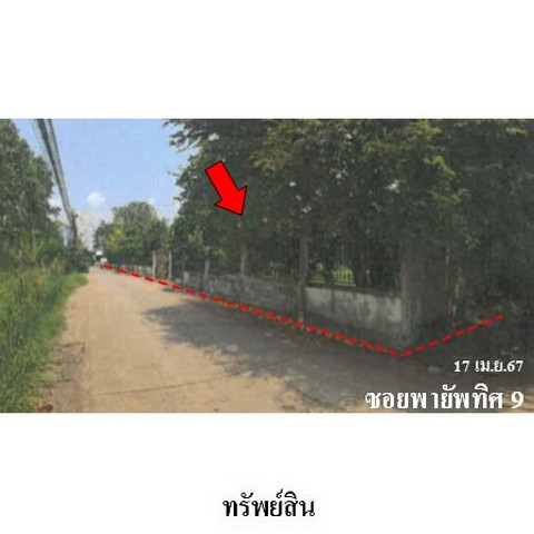 ขายบ้านเดี่ยว ถนน พายัพทิศ ตำบล ในเมือง อำเภอ เมืองนครราชสีมา จังหวัด นครราชสีมา