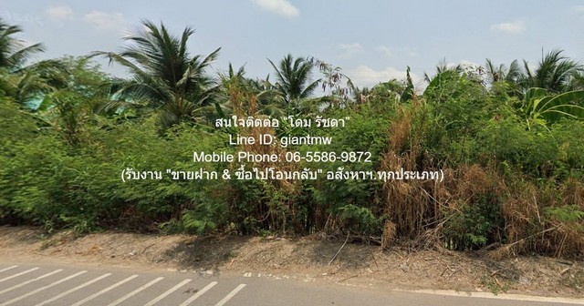 DSL-1357 ขาย ที่ดิน ที่ดินผังสีม่วง ต.คลองมะเดื่อ อ.กระทุ่มแบน จ.สมุทรสาคร สมุทรสาคร    ใกล้กับ ห่างถนนสายใยรักกระทุ่มแบน 850 ม. 2 ไร่ 800 ตารางวา