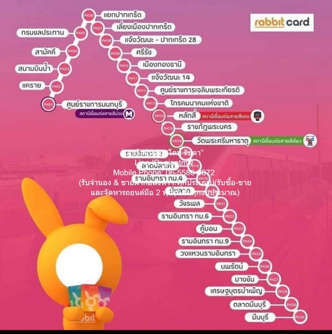 รหัส:  DSL-694 ขายด่วน บ้าน ขายบ้านเดี่ยว 2 ชั้น ใกล้ MRT รามอินทรา ก.ม.6 99 ตร.ว. 4 น 2 น้ำ 6-9 จอดรถ ราคา 11 ล้านบาท (โอนฟรี) 11000000 บาท 4BR2น้ำ 99 ตรว. 0 NGAN 0 Rai   จัดหนักจัดเต็ม