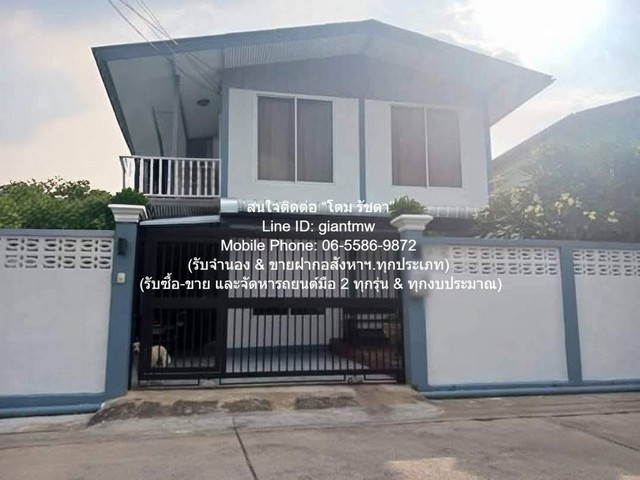 บ้าน ขายบ้านเดี่ยว 2 ชั้น ซ.นนทบุรี 8 อ.เมือง จ.นนทบุรี 46 ตร.ว. 4 น 3 น้ำ 3 จอดรถ พ.ท. 46 ตาราง.วา 0 NGAN 0 ไร่ 5500000 BAHT. ไม่ไกลจาก ถนนเลี่ยงเมืองนนบุรี NICE