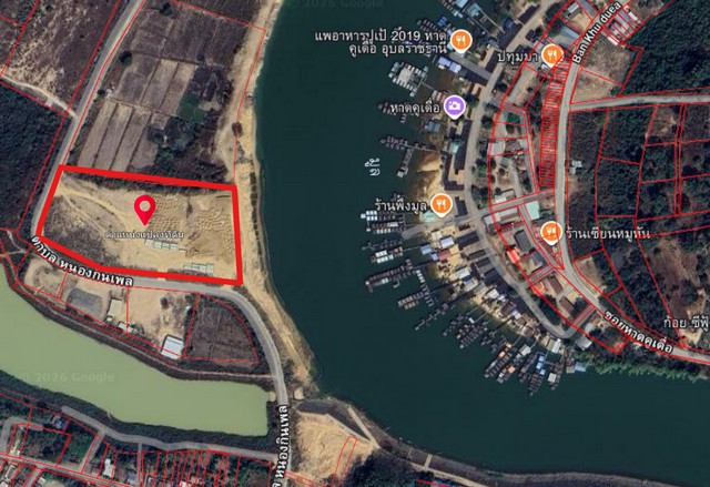 ขายที่ดิน ทำเลทอง-แปลงหัวมุม ติดแม่น้ำมูล (วิวหาดคูเดื่อ) เมืองอุบลฯ