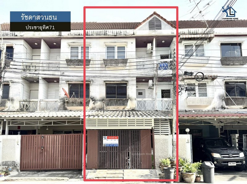 LM26-00034 ขายทาวน์เฮ้าส์ 3 ชั้น รัชดาสวนธน ประชาอุทิศ71 เนื้อที่ 22.2 ตรว 4 ห้องนอน 3 ห้องน้ำ