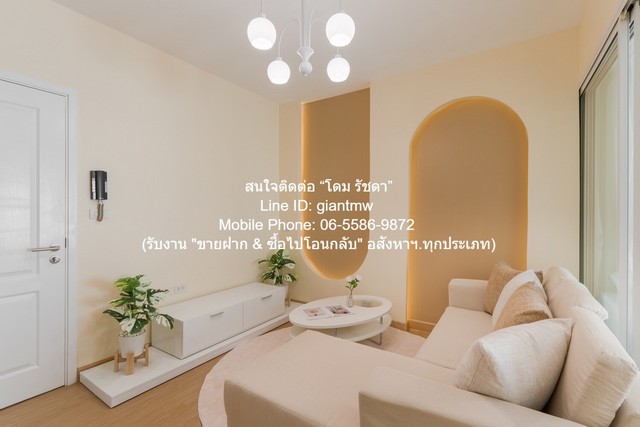 SALE ขาย condo. ฟิวส์ โมเบียส รามคำแหง สเตชั่น ถูกที่สุด