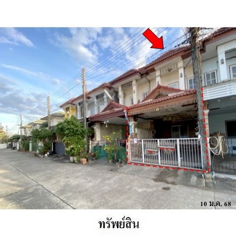 ขายทาวน์เฮ้าส์โครงการ โฮมแลนด์ (มิตรภาพ 1) ถ.มิตรภาพ (ทล.2) ตำบล บ้านใหม่ อำเภอ เมืองนครราชสีมา จังหวัด นครราชสีมา