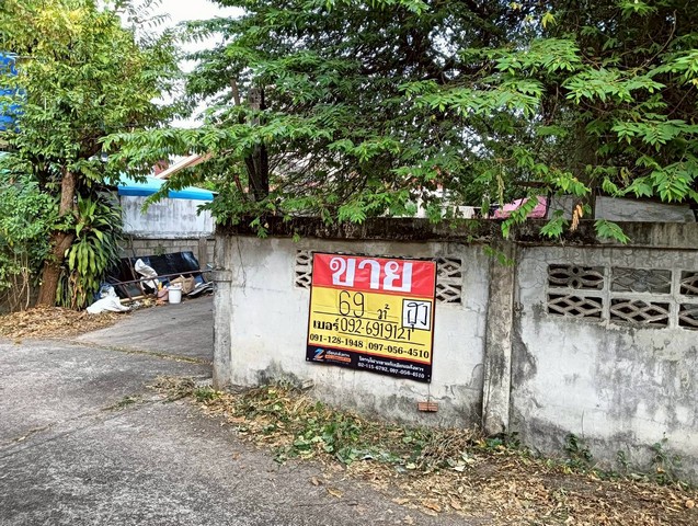 ขายที่ดินถมแล้ว 69 ตร.วา. ตุ้มโฮม ซ.1  ตลาดโนนม่วง   เมืองขอนแก่น   ZE844