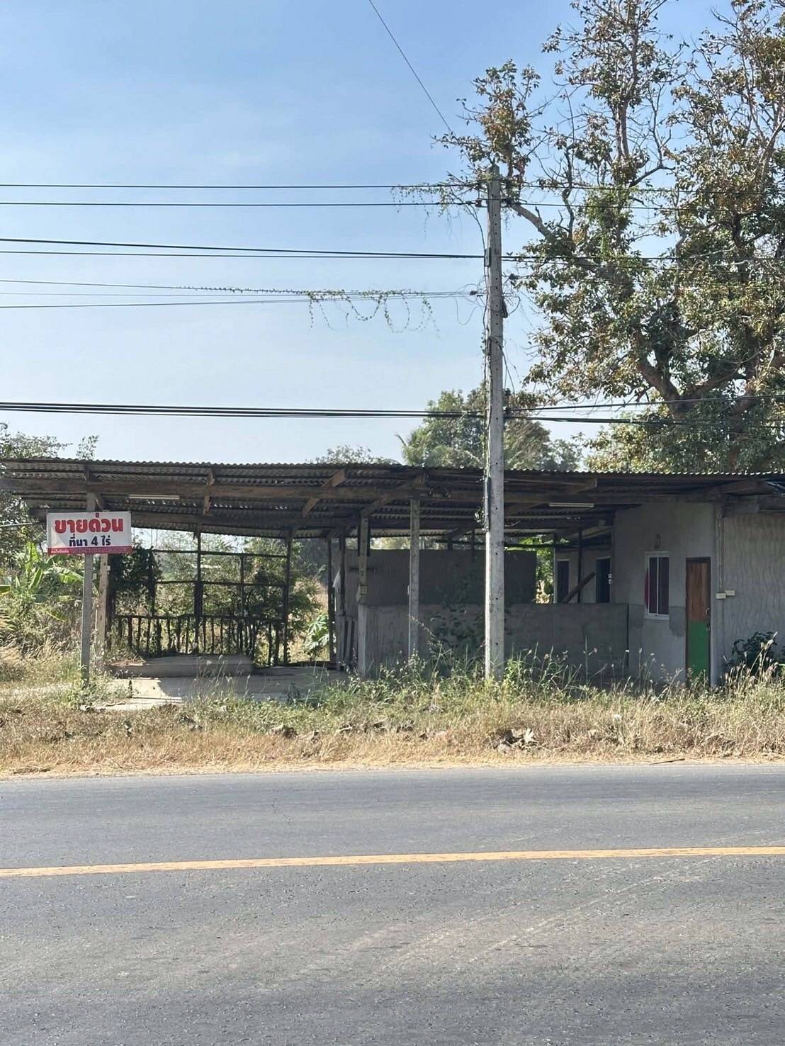 ขายที่ดิน 4 ไร่ 2 งาน 84 ตารางวา ตำบลสังเม็ก อำเภอกันทรลักษ์ จังหวัดศรีสะเกษ