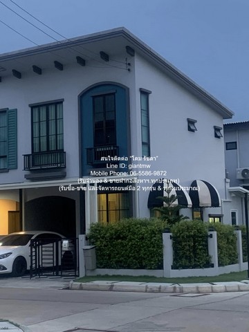 Sale Townhome ทาวน์โฮมหรู 2 ชั้น อณาสิริ รามคำแหง (Anasiri Ramkhamhaeng) 16 ตร.ว. 2 น 3 น้ำ  7590000 - ใกล้ Big C Market เคหะร่มเกล้า 1.6 กม. ทรัพย์ดี ๆ