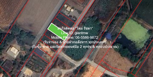 DSL-1130.3 ขาย ที่ดิน ขายที่ดินเปล่า(ยังไม่ได้ถม) 0-1-0 ไร่ (100 ตร.ว.) ใกล้คลองนครเนื่องเขต อ.เมืองฉะเชิงเทรา ฉะเชิงเทรา 550000 บาท ฉะเชิงเทรา    เมืองฉะเชิงเทรา