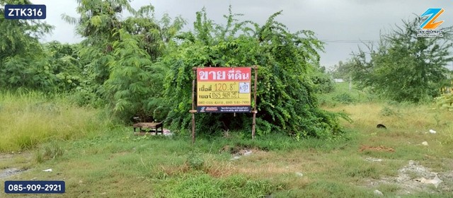 ขายด่วน! ที่ดินแปลงสวย 120.8 ตร.ว. ถมแล้ว  พุทธบูชา 36 แยก 6  ทำเลดีใกล้คลองบางมดแหล่งท่องเที่ยวชุมชนย่านบางมด