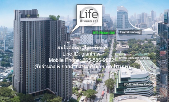 Condo ไลฟ์ วัน ไวร์เลส ขนาด 35 ตาราง.เมตร 1 Bedroom 1 ห้องน้ำ 28000 THAI BAHT น่าอยู่