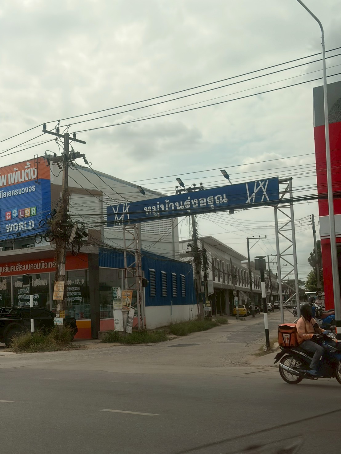 ขายที่ดินถมแล้ว 2 แปลงติด! แปลงใหญ่ สร้างบ้านในฝันได้ทันที โซนเมืองเก่า ขอนแก่น