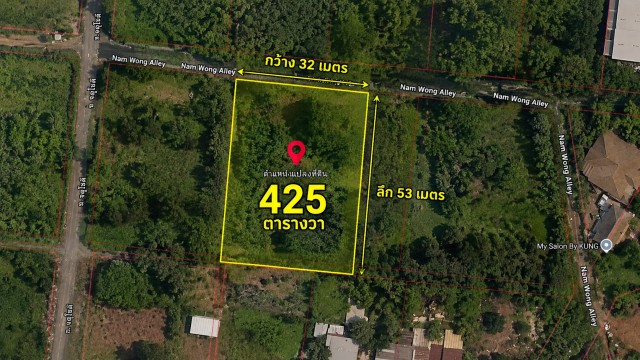 ที่ดินเปล่า จัดสรร 1-0-25 ไร่ (425 ตารางวา)  ซอยกาญจนาภิเษก 4 (นามวงศ์)  ทางคู่ขนานกาญจนภิเษก บางเขน ราคาพิเศษ ใกล้ทางด่วน พิจารณาทุกข้อเสนอ