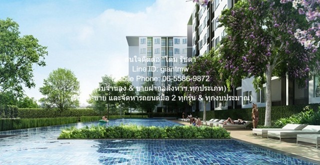 DSL-090 ให้เช่า คอนโด IRIS Avenue Onnuch - Suvarnabhumi ชั้นที่ 6 28 ตร.ม. ใกล้กับ ถนน ลาดกระบัง ถนนกาญจนาภิเษก ทางหลวงพิเศษหมายเลข 9