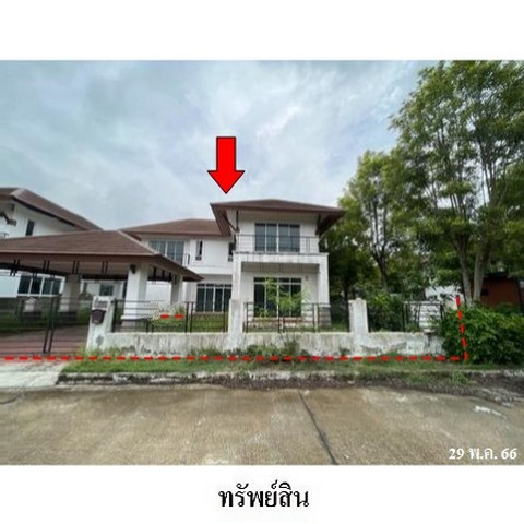 ขายบ้านเดี่ยวโครงการ เติมทรัพย์ ปาร์คฮิลล์ ถ.บางละมุง-ระยอง (ทล.36) ตำบล ทับมา อำเภอ เมืองระยอง จังหวัด ระยอง