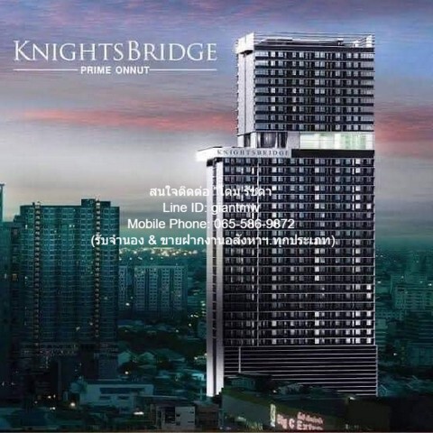 CONDO คอนโด ไนท์บริดจ์ ไพร์ม อ่อนนุช 28 ตาราง.เมตร 1นอน 18500 THB   ราคา-ดี