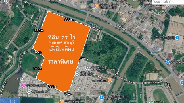 ที่ดินแปลงใหญ่ ผังสีเหลือง สภาพแวดล้อมดีเยี่ยม เหมาะสำหรับพัฒนาโครงการบ้านจัดสรร ที่อยู่อาศัย