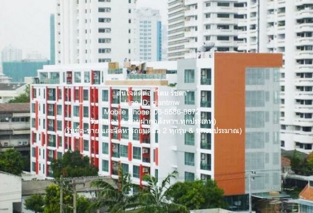 คอนโดฯ Click Condo Sukhumvit 65 คลิ๊ก คอนโด สุขุมวิท 65 3 BR 2 น้ำ 12800000 BAHT. ไม่ไกลจาก BTS เอกมัย โครตถูก  เป็นคอนโดพร้อมอยู่ มีการตกแต่งภายในเพิ่มเติมได้แบบเรียบหรู และมีทำเลสวยสามารถมองเห็นวิวเมือง พร้อมพื้นที่ส่วนกลาง และสิ่งอำนวยความสะดวกครบ