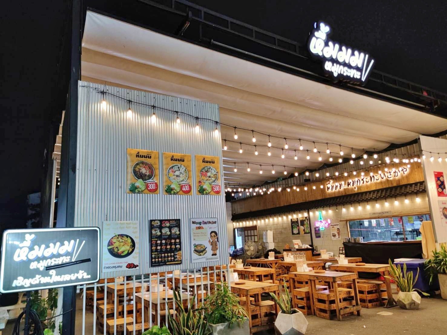 เซ้งด่วน ร้านหมู่กะทะ 250000 บ สาขาตลาดต้นไทร ติดBTSแบริ่ง คุ้มที่สุดในย่าน