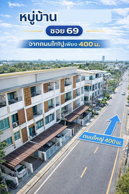 เพชรเกษม69 วิคตอเรีย การ์เด้นส์ 500 ม.ทาวน์โฮมให้เช่า 3 ชั้น 3 นอน 3 น้ำ เดอะมอลล์ บางแค 3.9 กม. 20 ตร.ว.240 ตร.ม.ทำเลศักยภาพ ถนนเพชรเกษม