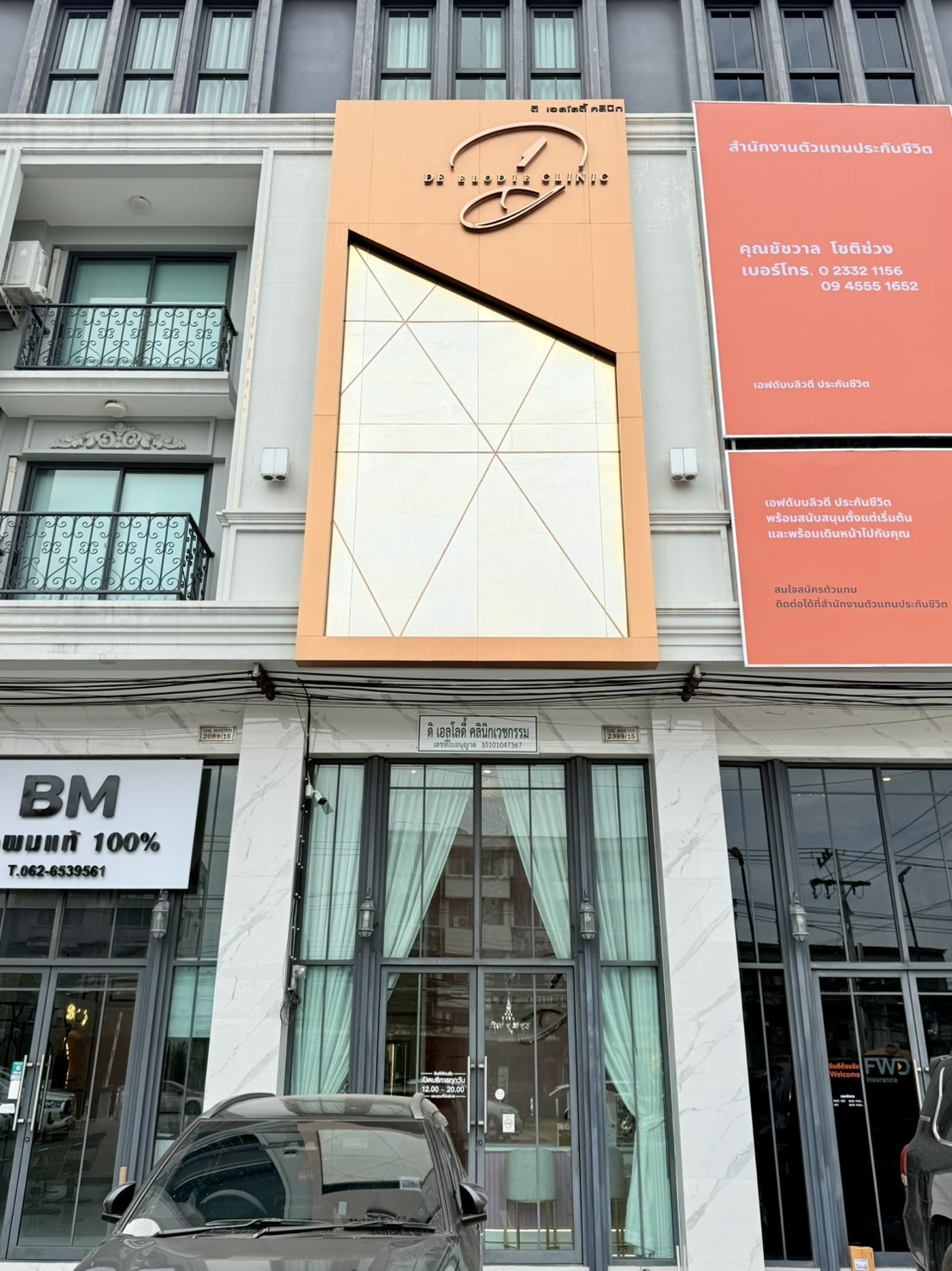 เซ้งคลินิกความงาม อ่อนนุช ในโครงการ The Master  ใกล้ BTS อ่อนนุช-ศรีนุช มีที่จอดรถ