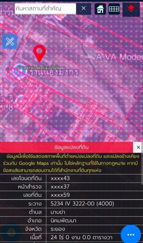 ขายที่ดินนิคมพัฒนาระยอง ขายที่ดิน  23 ไร่ 2 งาน 60.0 ตารางวา พื้นที่สีม่วงลาย จากที่ดินไปท่าเรือแหลมฉบัง ประมาณ 47 กม.