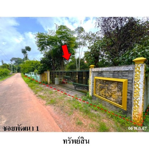 ขายบ้านเดี่ยวถนน สุนทรภู่-แกลง-กร่ำ (ทล.3161) ตำบล เนินฆ้อ อำเภอ แกลง จังหวัด ระยอง
