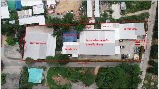 ขายโรงงานผลิตอาหาร 1 ไร่ 3 งาน ศรีราชา ชลบุรี พื้นที่ใช้สอยโรงงาน: 510 ตร.ม.