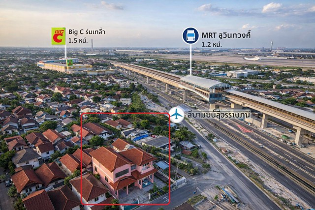 บ้านเดี่ยวหลังใหญ่ ร่มเกล้า1-7จอดรถได้ 2 ฝั่ง รวม 4 คัน ใกล้ MRT สุวินทวงศ์ 1.2 กม. บ้านหันหน้าไม่ชนใคร  สุวินทวงศ์ 26–30 บึงขวาง3