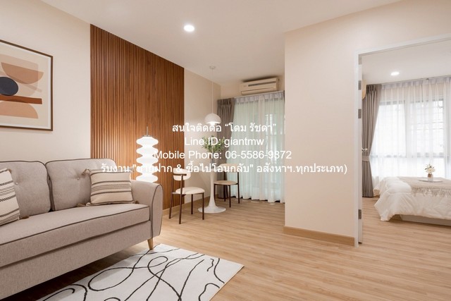 SALE CONDOMINIUM ไอ คอนโด สุขาภิบาล 2 1590000 THB 1 BEDROOM 1 ห้องน้ำ ใหญ่ 31 SQ.M. ใกล้กับ ตลาดกลางแฮปปี้แลนด์ G O O D!