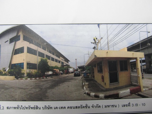 ขายอาคารสำนักงานโกดัง ตำบลบางพลี อำเภอบางบ่อ จ.สมุทรปราการ