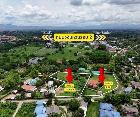 ที่ดินทำเลทอง #โซนฟ้าฮ่าม ขายด่วนที่ดินแปลงสวย 2 แปลง บรรยากาศดี เดินทางสะดวก #อำเภอเมืองเชียงใหม่ #ใกล้วงแหวนรอบ2 และสี่แยกรวมโชค