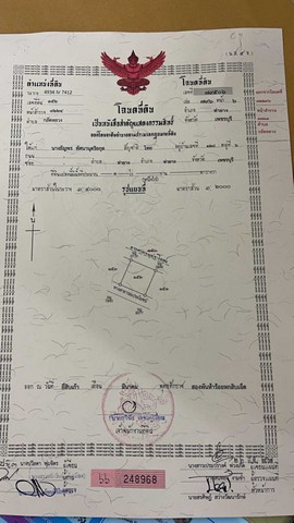 ขายที่ดินในโครงการ Happiness Garden A&ampS อำเภอท่ายาง จังหวัดเพชรบุรี เนื้อที่ 1 ไร่