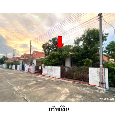 ขายบ้านเดี่ยว อยู่สบาย 5 ถ.สายบ้านหนองตะคอง-บ้านหนองม่วง (นม.12040) ตำบล หนองบัวศาลา อำเภอ เมืองนครราชสีมา จังหวัด นครราชสีมา