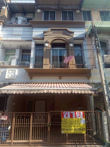 ขายทาวน์โฮม 3ชั้น 20.6 ตารางวา  ศรีด่าน24  ใกล้รถไฟฟ้าสายสีเหลือง   ZJ187