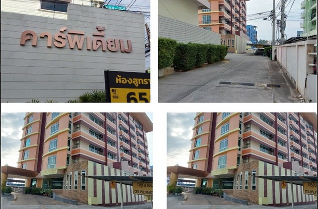 ขายคอนโดโครงการ คาร์พิเดี้ยม คอนโด ทาวน์ (A) ตำบลเนินพระ อำเภอเมืองระยอง ระยอง