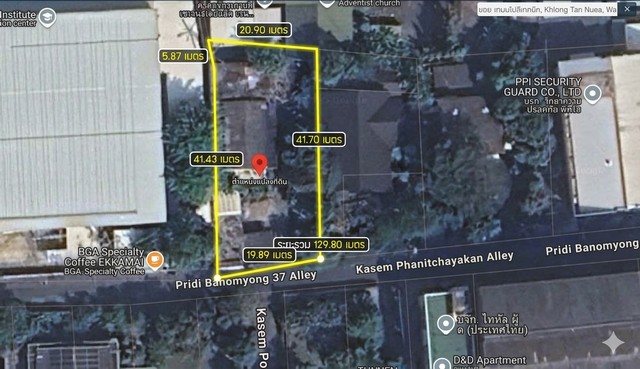 ขายที่ดินทำเลทอง ถนนสุขุมวิท 71 เนื้อที่ 196 ตร.ว. ซอยปรีดีพนมยงค์ 37 เชื่อมเอกมัย-ทองหล่อ แปลงสวย รูปสี่เหลี่ยม เหมาะสร้างบ้านหรือโฮมออฟฟิศ