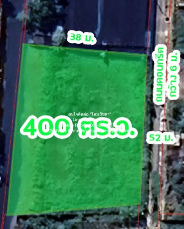 รหัส  DSL-720 ขายด่วน ๆ ที่ดิน ขายที่ดินเปล่าถมแล้ว (ถูก และดีที่สุดในตลาด) 1-0-0 ไร่ (400 ตร.ว.) ซ.โยธินพัฒนา (ใกล้เลียบด่วนรามอินทรา) 44000000 BAHT.  400 Square Wah ใกล้กับ ใกล้โพธาลัย กรุงเทพฯ (Phothalai Bangkok) หรููสงบ