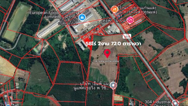 ที่ดิน นิคมอุตสาหกรรม 304 โรจนะ ติดโรงงาน European Food Company