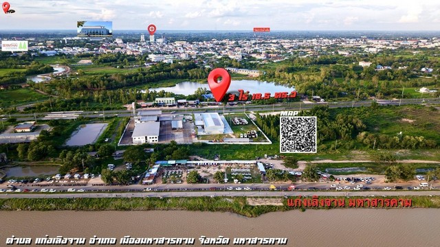 ขายบ้านพร้อมที่ดินทำเลทองติดถนนเลี่ยงเมือง อำเภอเมือง จังหวัดมหาสารคาม เนื้อที่ 3 ไร่ 18 ตารางวา