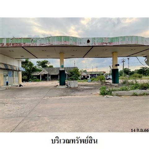 ขายปั้มน้ำมัน ถนน สายโชคชัย-เดชอุดม (ทล.24) ตำบล โชคชัย อำเภอ โชคชัย จังหวัด นครราชสีมา