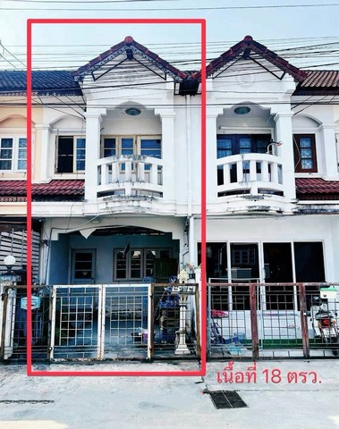 ทาวน์โฮม 2 ชั้น ราคาดี เหมาะสำหรับลงทุนรีโนเวท สันผีเสื้อ