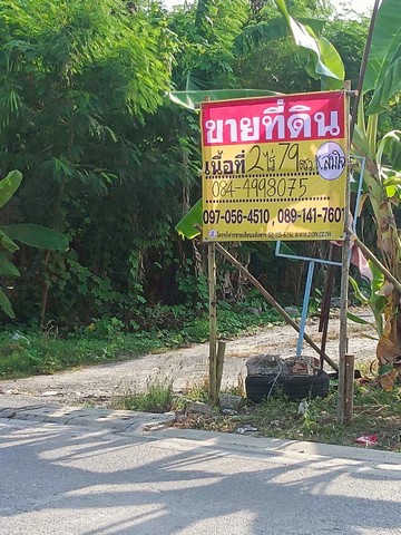 ขายที่ดินแปลงสวย 2-0-79 ไร่ ทำเลดี ในซอยพุทธบูชา 39 ราคาดีสุดคุ้ม เหมาะสำหรับสร้างที่อยู่อาศัยส่วนตัว หรือซื้อเก็บไว้เก็งกำไร