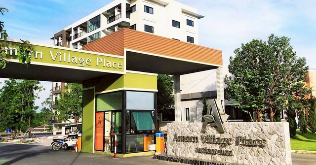 ขายอมรวิลเลจ เพลส คอนโด (Amorn Village Place Condo)   ต.บ่อวิน อ.ศรีราชา จ.ชลบุรี