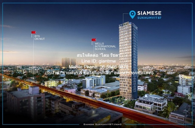 Condominium Ramada Residence (Siamese) Sukhumvit 87 รามาดา เรสซิเดนซ์ (ไซมิส) สุขุมวิท 87  40ตร.-ม. 5900000 - ใกล้กับ BTS อ่อนนุช คุยถูกคอมีราคาพิเศษ เป็นคอนโดพร้อมอยู่ บนทำเลที่เป็นเลิศ โดยตั้งอยู่ในโครงการคุณภาพที่มีส่วนกลางครบถ้วน เหมาะสำหรับผู้ที