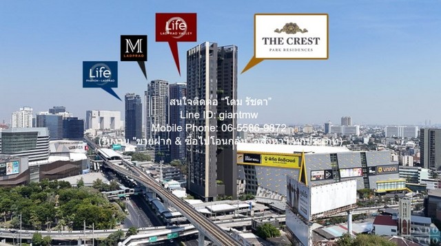 CONDO. The Crest Park Residences เดอะ เครสท์ พาร์ค เรสซิเดนซ์ 2ห้องนอน 50000 THB   ราคาทรัพย์ถูก กรุงเทพ