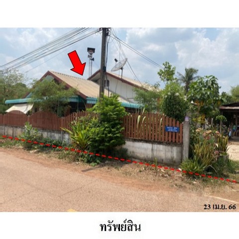 ขายบ้านเดี่ยว ถนน สายบ้านเรณู-บ้านโคกกลาง ตำบล เรณู อำเภอ เรณูนคร จังหวัด นครพนม