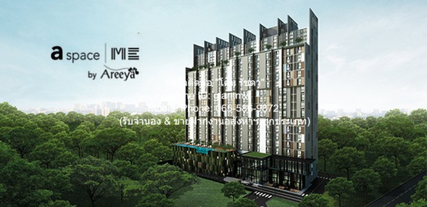 DSL-877.1 ให้เช่า คอนโด A space Me Rattanathibet นนทบุรี เมืองนนทบุรี ชั้นที่ 16 25 ตารางเมตร