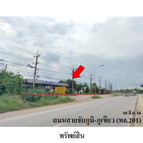 ขายโรงงาน/โกดัง ถนน ชัยภูมิ-แก้งคร้อ (ทล.201) ตำบล ช่องสามหมอ อำเภอ แก้งคร้อ จังหวัด ชัยภูมิ