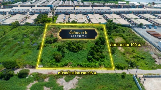 ขายที่ดิน 6 ไร่ ท่าทราย สมุทรสาคร ห่างถนนพระราม2 เพียง 3 กม.